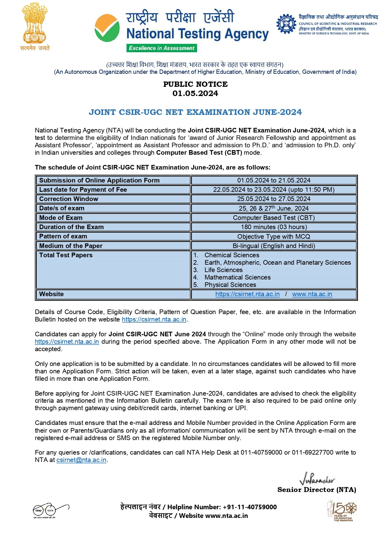 CSIR-UGC NET June, 2024 Exam