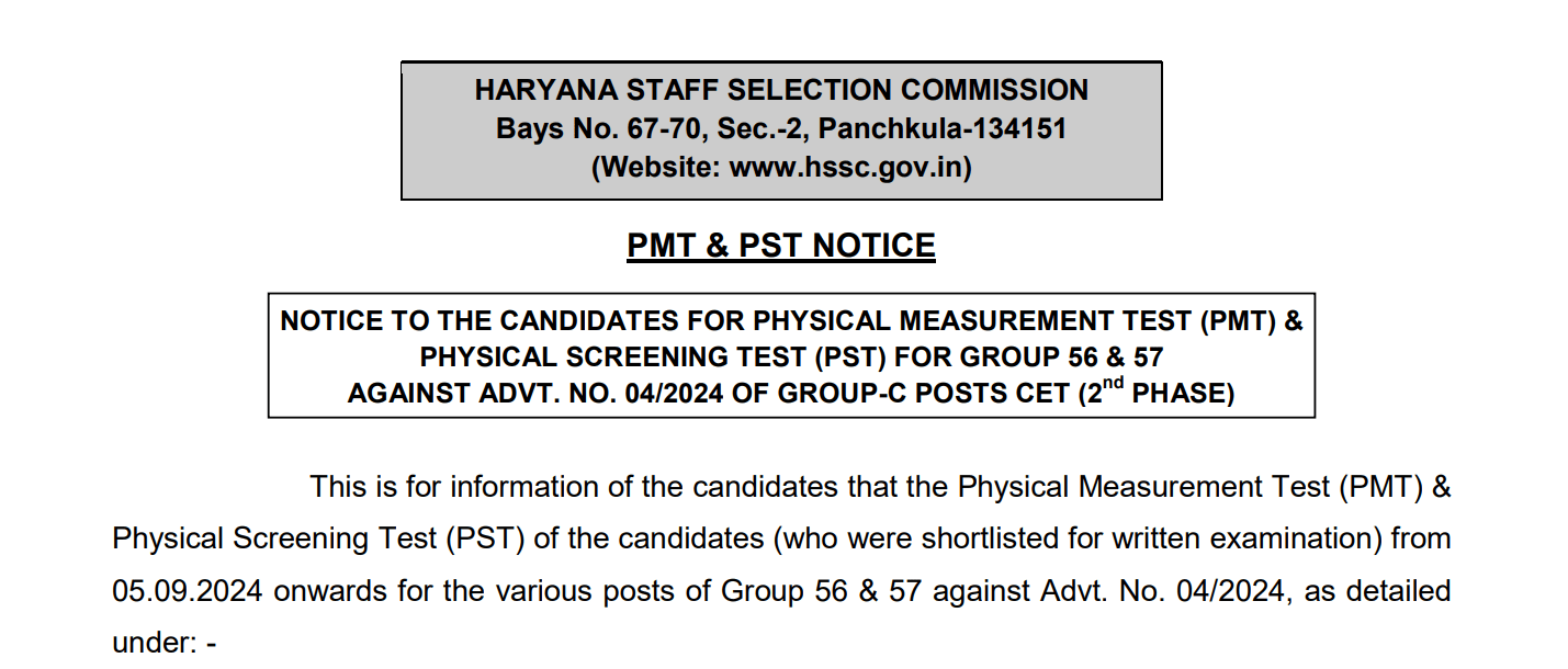 HSSC CET ग्रुप 56 और 57 PMT/PST नोटिस | विज्ञापन संख्या 04/2024