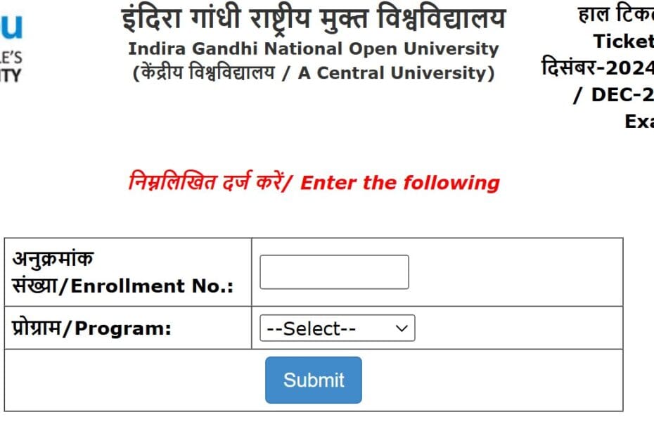 IGNOU December 2024 TEE Admit Card